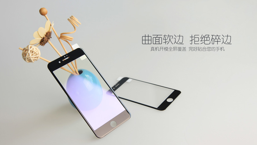 iphoness全屏防藍光鋼化膜