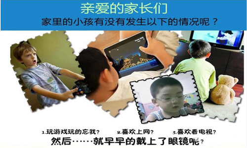 寶媽們請注意！電子屏幕易傷眼，蜜桃网在线视频開啟護眼新時代