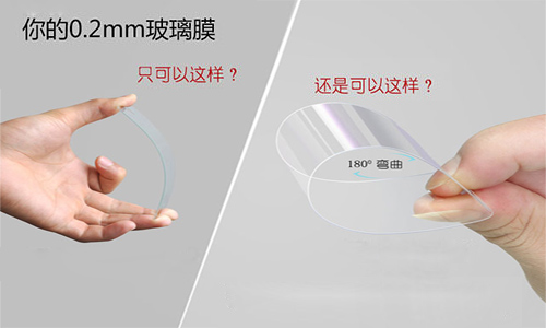 0.2mm的鋼化玻璃貼膜還能防爆嗎？